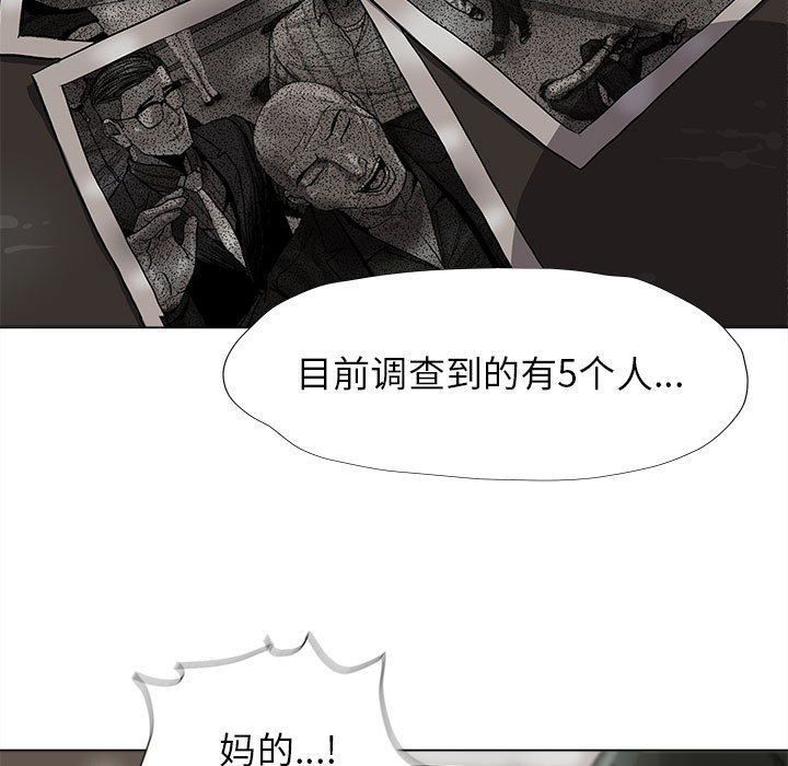 《蔚蓝世界》漫画最新章节第42话 蔚蓝世界免费下拉式在线观看章节第【58】张图片