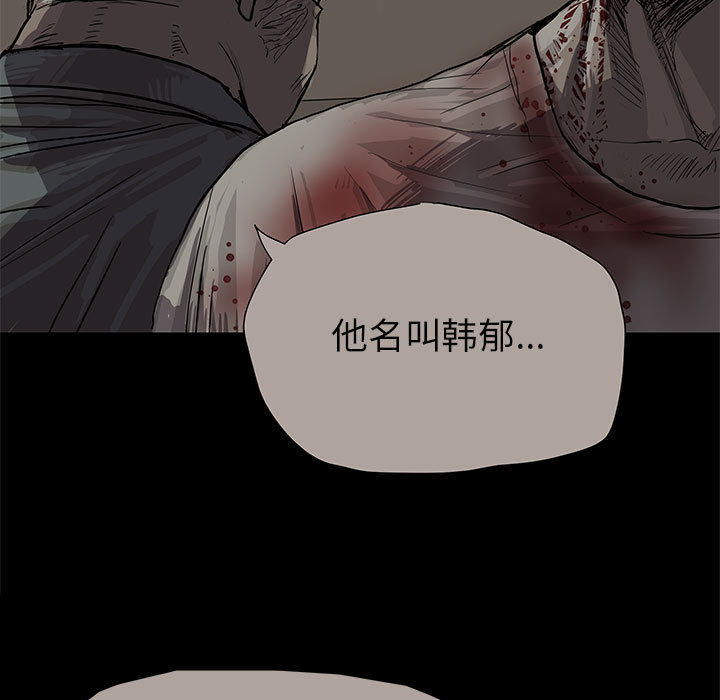 《蔚蓝世界》漫画最新章节第42话 蔚蓝世界免费下拉式在线观看章节第【36】张图片