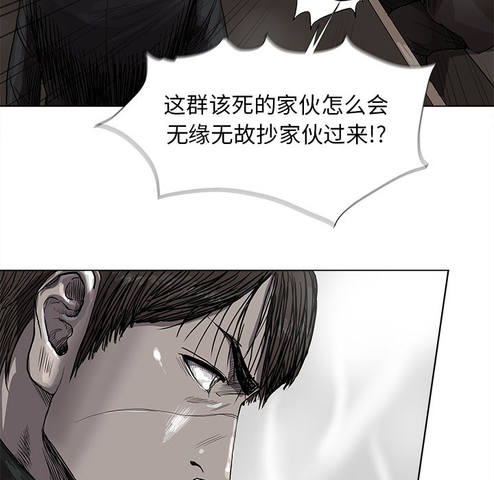 《蔚蓝世界》漫画最新章节第42话 蔚蓝世界免费下拉式在线观看章节第【55】张图片