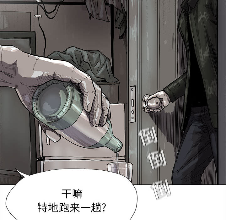 《蔚蓝世界》漫画最新章节第42话 蔚蓝世界免费下拉式在线观看章节第【21】张图片