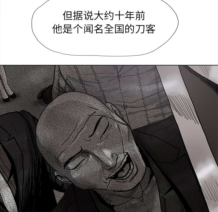 《蔚蓝世界》漫画最新章节第42话 蔚蓝世界免费下拉式在线观看章节第【52】张图片