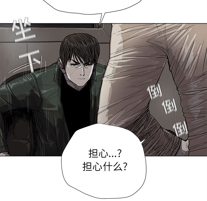 《蔚蓝世界》漫画最新章节第42话 蔚蓝世界免费下拉式在线观看章节第【17】张图片