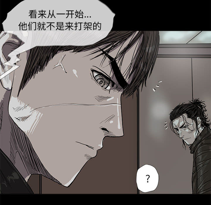 《蔚蓝世界》漫画最新章节第42话 蔚蓝世界免费下拉式在线观看章节第【70】张图片