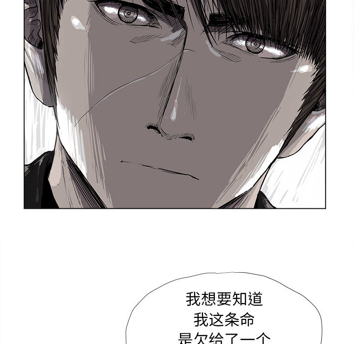 《蔚蓝世界》漫画最新章节第42话 蔚蓝世界免费下拉式在线观看章节第【6】张图片