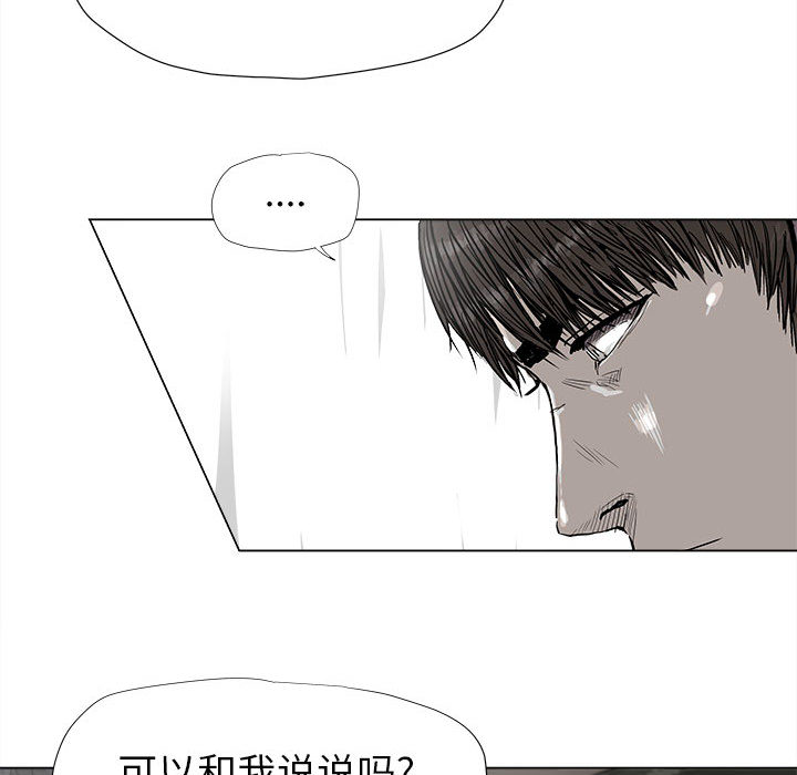 《蔚蓝世界》漫画最新章节第42话 蔚蓝世界免费下拉式在线观看章节第【10】张图片