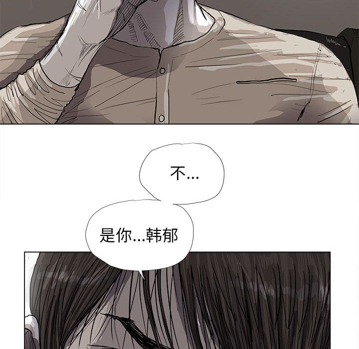 《蔚蓝世界》漫画最新章节第42话 蔚蓝世界免费下拉式在线观看章节第【7】张图片