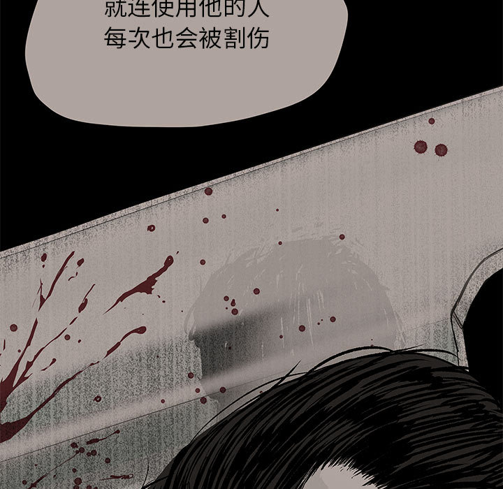 《蔚蓝世界》漫画最新章节第42话 蔚蓝世界免费下拉式在线观看章节第【34】张图片