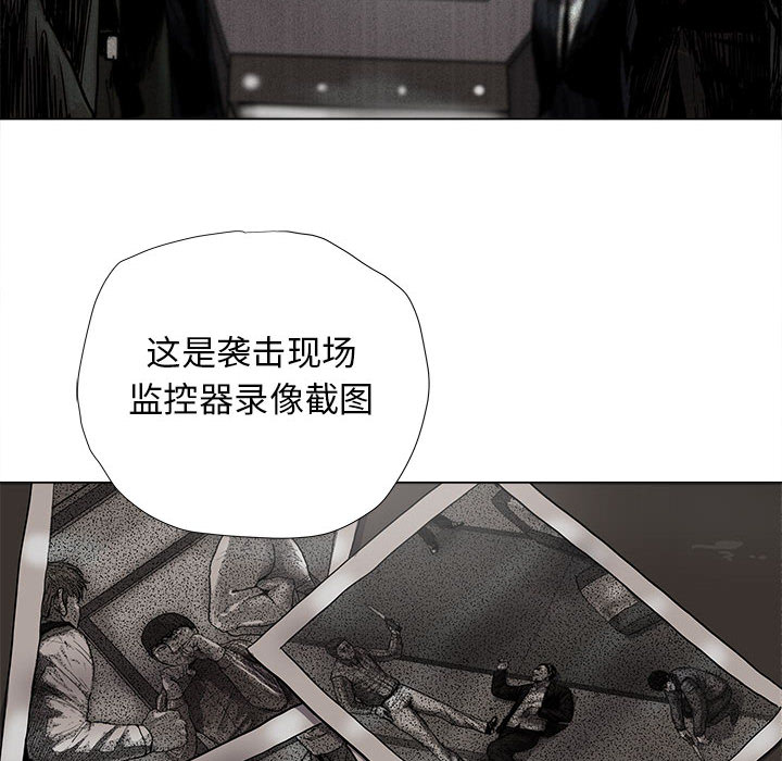 《蔚蓝世界》漫画最新章节第42话 蔚蓝世界免费下拉式在线观看章节第【59】张图片