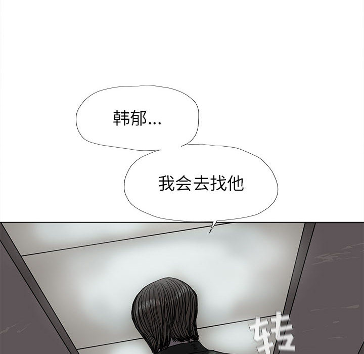 《蔚蓝世界》漫画最新章节第42话 蔚蓝世界免费下拉式在线观看章节第【31】张图片