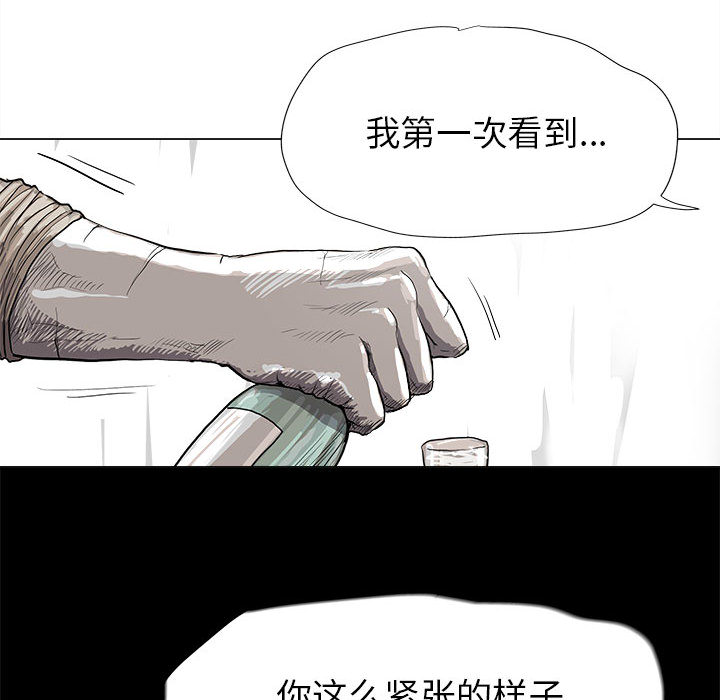 《蔚蓝世界》漫画最新章节第42话 蔚蓝世界免费下拉式在线观看章节第【16】张图片