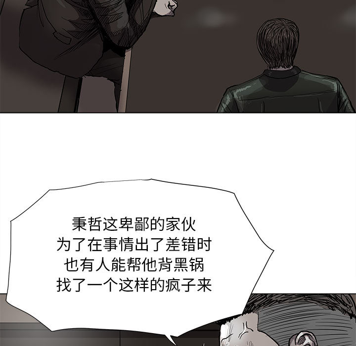 《蔚蓝世界》漫画最新章节第42话 蔚蓝世界免费下拉式在线观看章节第【46】张图片