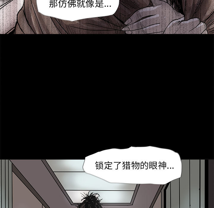 《蔚蓝世界》漫画最新章节第42话 蔚蓝世界免费下拉式在线观看章节第【67】张图片