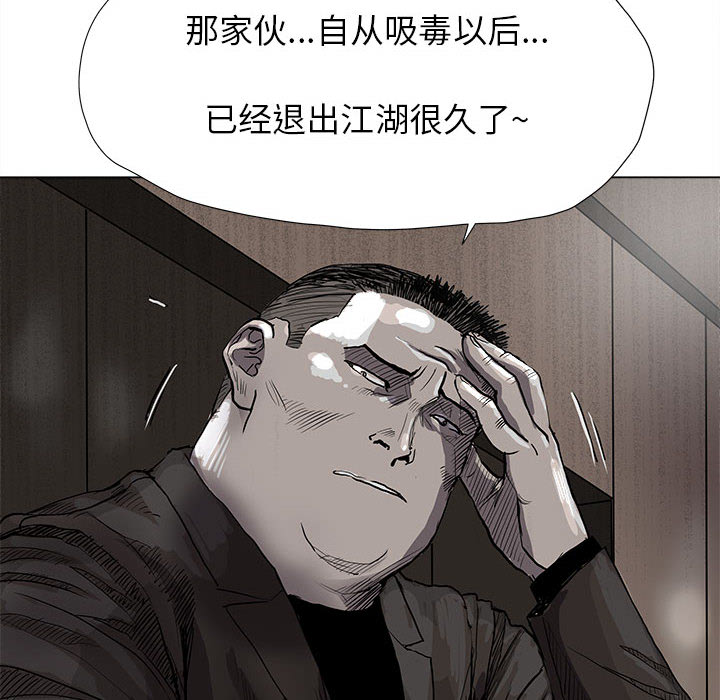 《蔚蓝世界》漫画最新章节第42话 蔚蓝世界免费下拉式在线观看章节第【49】张图片