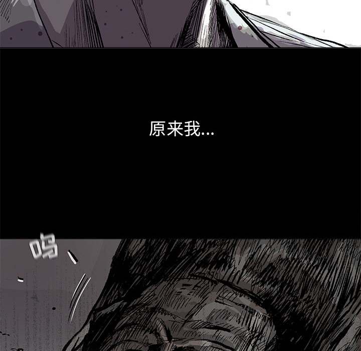 《蔚蓝世界》漫画最新章节第43话 蔚蓝世界免费下拉式在线观看章节第【9】张图片