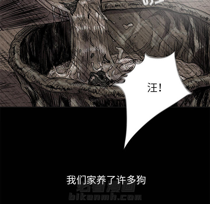 《蔚蓝世界》漫画最新章节第43话 蔚蓝世界免费下拉式在线观看章节第【78】张图片