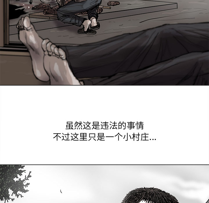 《蔚蓝世界》漫画最新章节第43话 蔚蓝世界免费下拉式在线观看章节第【48】张图片