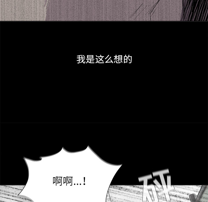 《蔚蓝世界》漫画最新章节第43话 蔚蓝世界免费下拉式在线观看章节第【17】张图片