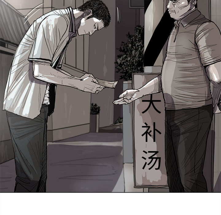 《蔚蓝世界》漫画最新章节第43话 蔚蓝世界免费下拉式在线观看章节第【40】张图片