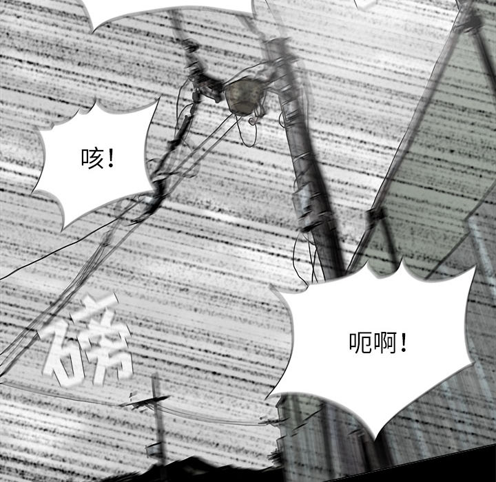 《蔚蓝世界》漫画最新章节第43话 蔚蓝世界免费下拉式在线观看章节第【16】张图片