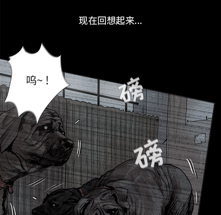 《蔚蓝世界》漫画最新章节第43话 蔚蓝世界免费下拉式在线观看章节第【56】张图片