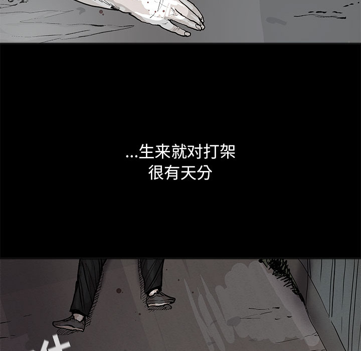 《蔚蓝世界》漫画最新章节第43话 蔚蓝世界免费下拉式在线观看章节第【6】张图片