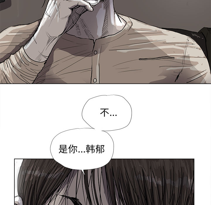 《蔚蓝世界》漫画最新章节第43话 蔚蓝世界免费下拉式在线观看章节第【89】张图片