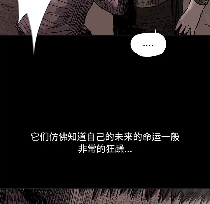 《蔚蓝世界》漫画最新章节第43话 蔚蓝世界免费下拉式在线观看章节第【64】张图片