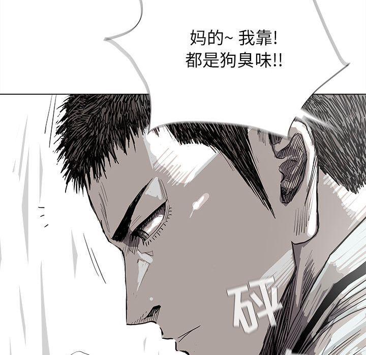 《蔚蓝世界》漫画最新章节第43话 蔚蓝世界免费下拉式在线观看章节第【37】张图片