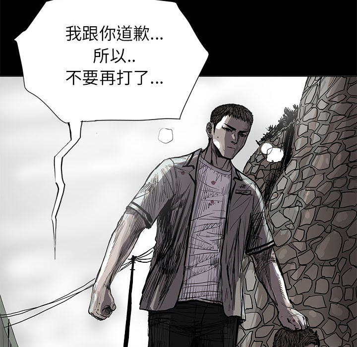 《蔚蓝世界》漫画最新章节第43话 蔚蓝世界免费下拉式在线观看章节第【12】张图片