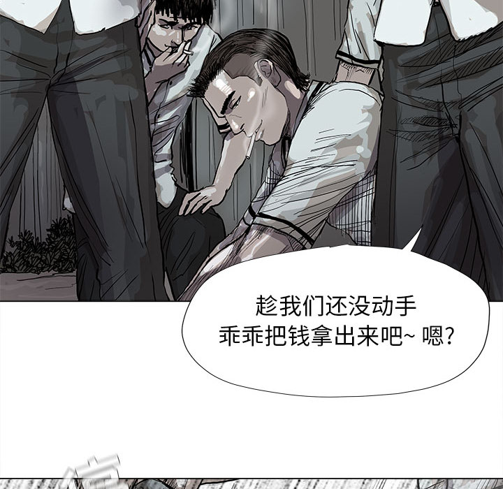 《蔚蓝世界》漫画最新章节第43话 蔚蓝世界免费下拉式在线观看章节第【31】张图片