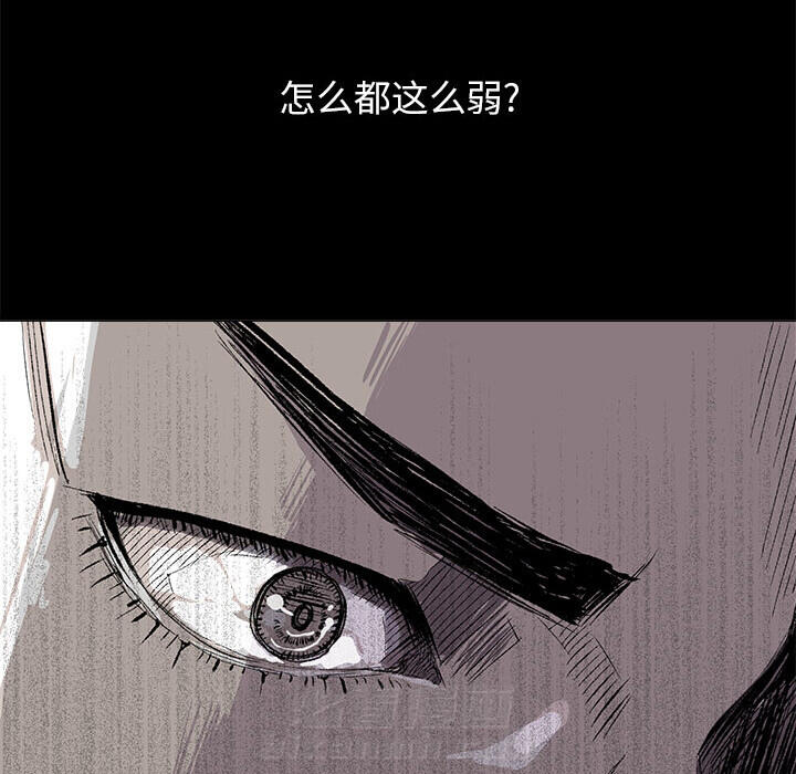 《蔚蓝世界》漫画最新章节第43话 蔚蓝世界免费下拉式在线观看章节第【18】张图片