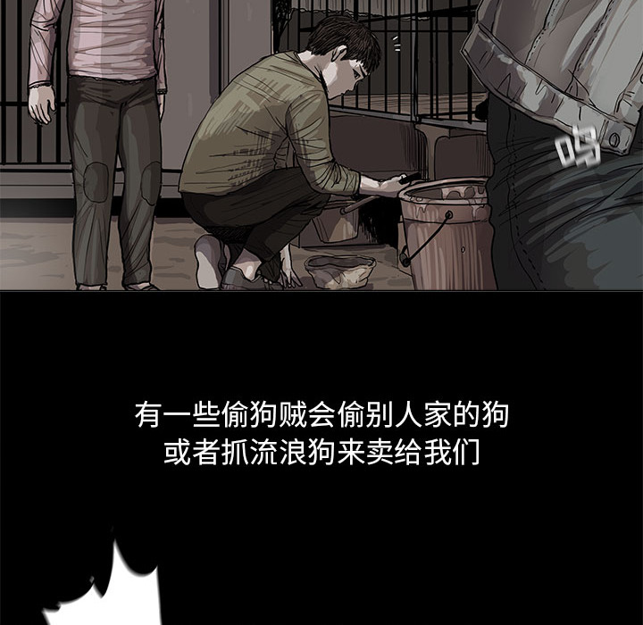 《蔚蓝世界》漫画最新章节第43话 蔚蓝世界免费下拉式在线观看章节第【75】张图片