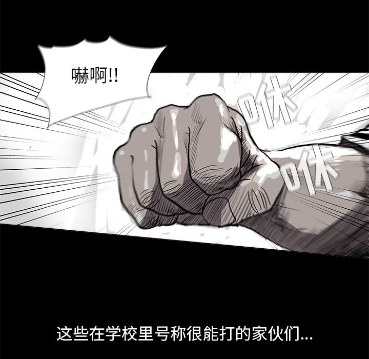 《蔚蓝世界》漫画最新章节第43话 蔚蓝世界免费下拉式在线观看章节第【21】张图片