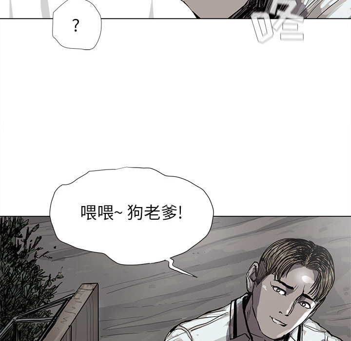 《蔚蓝世界》漫画最新章节第43话 蔚蓝世界免费下拉式在线观看章节第【36】张图片