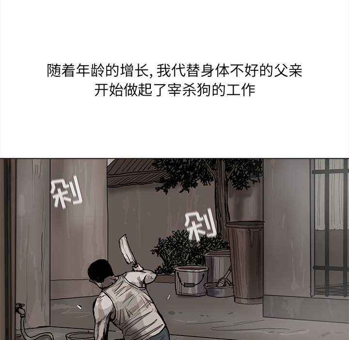 《蔚蓝世界》漫画最新章节第43话 蔚蓝世界免费下拉式在线观看章节第【49】张图片