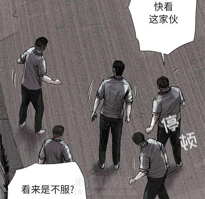 《蔚蓝世界》漫画最新章节第43话 蔚蓝世界免费下拉式在线观看章节第【24】张图片