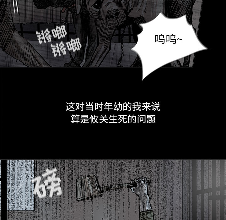 《蔚蓝世界》漫画最新章节第43话 蔚蓝世界免费下拉式在线观看章节第【55】张图片