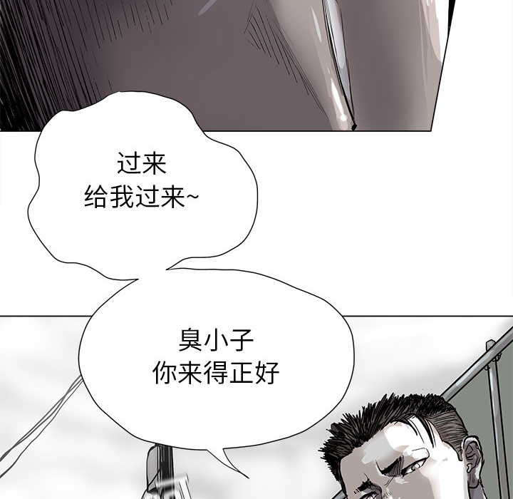 《蔚蓝世界》漫画最新章节第43话 蔚蓝世界免费下拉式在线观看章节第【33】张图片