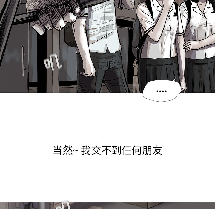 《蔚蓝世界》漫画最新章节第43话 蔚蓝世界免费下拉式在线观看章节第【45】张图片