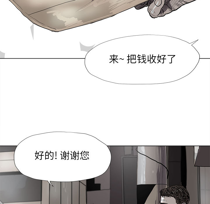 《蔚蓝世界》漫画最新章节第43话 蔚蓝世界免费下拉式在线观看章节第【41】张图片