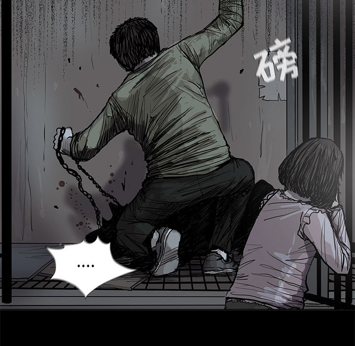 《蔚蓝世界》漫画最新章节第43话 蔚蓝世界免费下拉式在线观看章节第【54】张图片