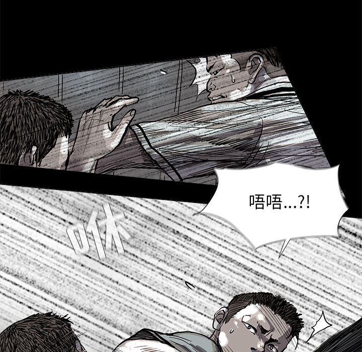 《蔚蓝世界》漫画最新章节第43话 蔚蓝世界免费下拉式在线观看章节第【20】张图片