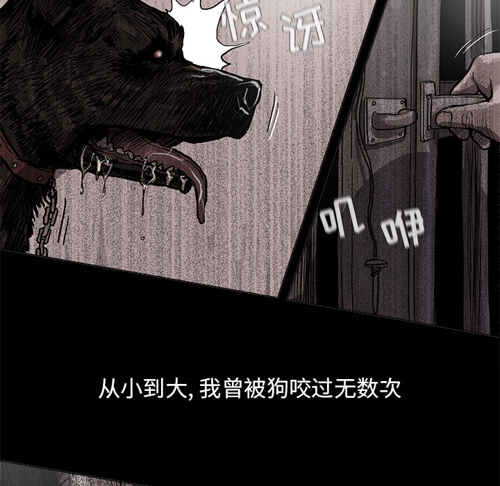 《蔚蓝世界》漫画最新章节第43话 蔚蓝世界免费下拉式在线观看章节第【62】张图片