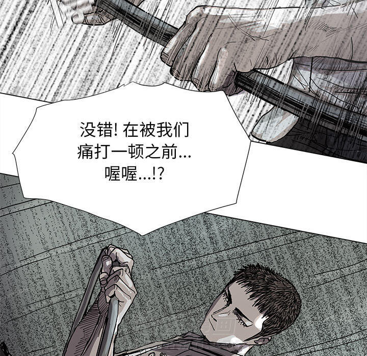 《蔚蓝世界》漫画最新章节第43话 蔚蓝世界免费下拉式在线观看章节第【30】张图片