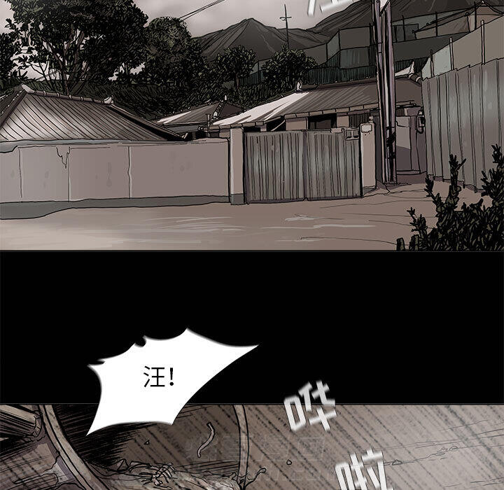 《蔚蓝世界》漫画最新章节第43话 蔚蓝世界免费下拉式在线观看章节第【79】张图片