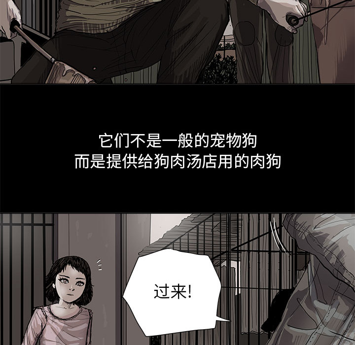 《蔚蓝世界》漫画最新章节第43话 蔚蓝世界免费下拉式在线观看章节第【76】张图片