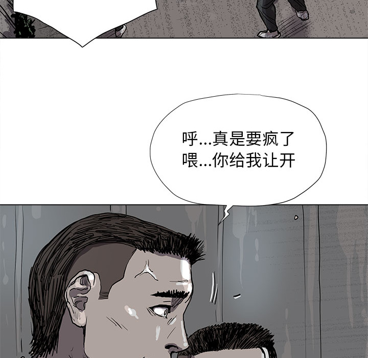 《蔚蓝世界》漫画最新章节第43话 蔚蓝世界免费下拉式在线观看章节第【23】张图片