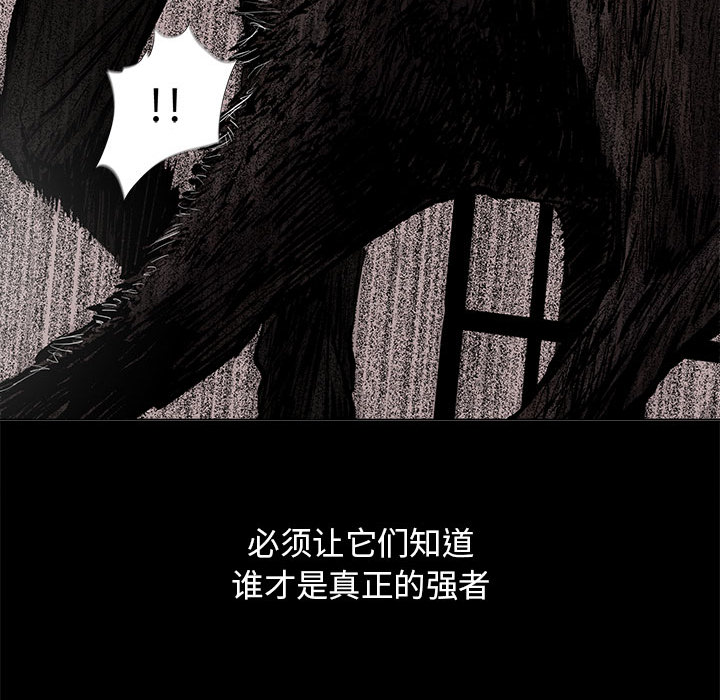 《蔚蓝世界》漫画最新章节第43话 蔚蓝世界免费下拉式在线观看章节第【58】张图片