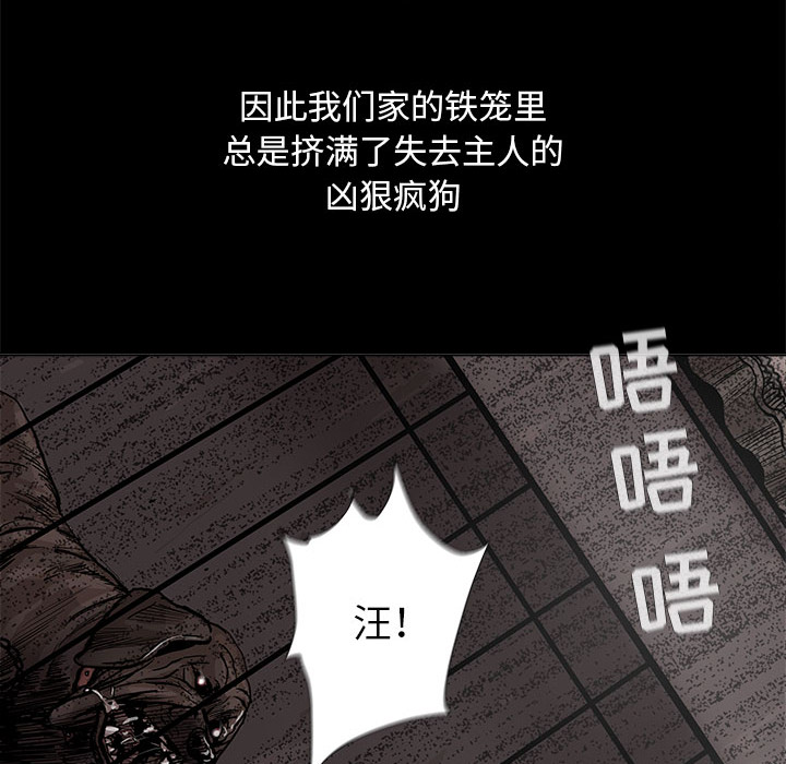 《蔚蓝世界》漫画最新章节第43话 蔚蓝世界免费下拉式在线观看章节第【73】张图片