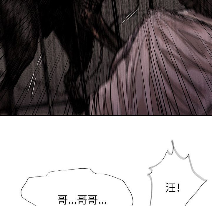 《蔚蓝世界》漫画最新章节第43话 蔚蓝世界免费下拉式在线观看章节第【66】张图片